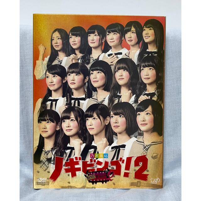 NOGIBINGO!2 DVD BOX