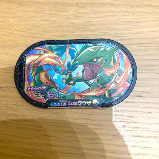 ポケモン(ポケモン)のレックウザ　スーパースター　メザスタ(その他)