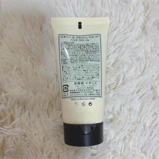 Jo Malone(ジョーマローン)のジョーマローン♡ハンドクリーム コスメ/美容のボディケア(ハンドクリーム)の商品写真