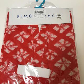 ✨新品未使用✨ KIMONOMACHI菱形絞り風(甚平/浴衣)