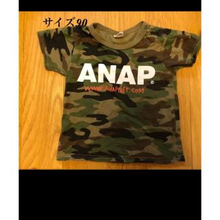 アナップキッズ(ANAP Kids)のアナップ迷彩柄Tシャツサイズ90(Tシャツ/カットソー)