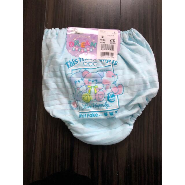 リボン🎀様専用　　キッズ　女の子　パンツ　2枚セット キッズ/ベビー/マタニティのキッズ服女の子用(90cm~)(パンツ/スパッツ)の商品写真