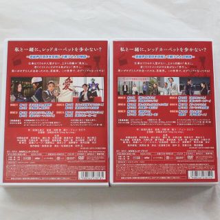 美女と男子 美品 NHK・DVD box 10枚組 仲間由紀恵 町田啓太の ...