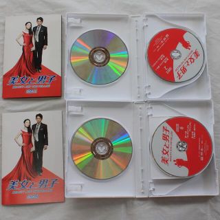 【即購入OK】美女と男子 DVD-BOX 1.2 仲間由紀恵 町田啓太