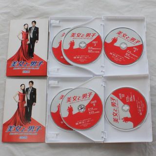 美女と男子　☆美品☆ NHK・DVD box　10枚組　仲間由紀恵　町田啓太