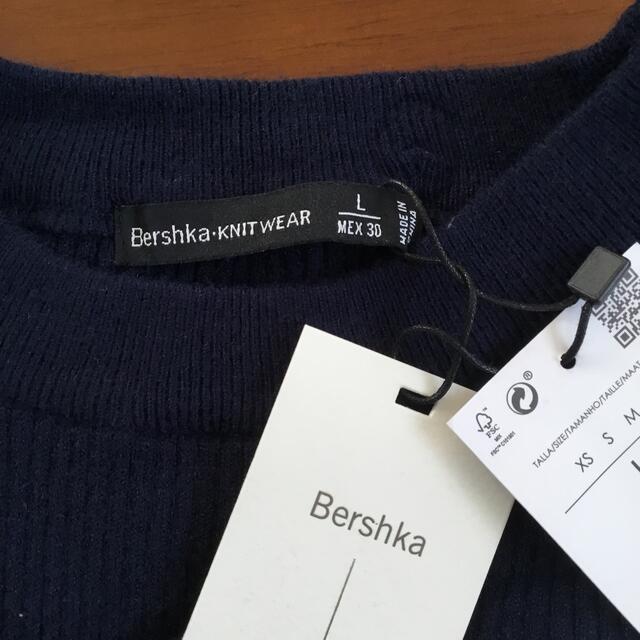 Bershka(ベルシュカ)の【新品】Bershka ベルシュカ エンジェルスリーブ ニット セーター　L レディースのトップス(ニット/セーター)の商品写真