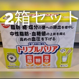 ニッシンショクヒン(日清食品)のトリプルバリア　2箱　60包　青りんご(ダイエット食品)