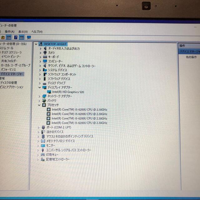 Dell E7270 i5 6300Uメモリ8GB高速SSD HD画面win10