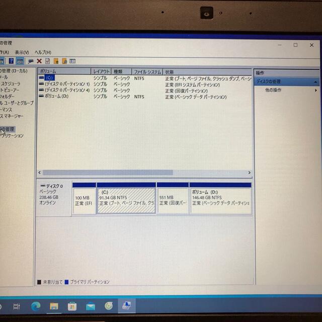 Dell E7270 i5 6300Uメモリ8GB高速SSD HD画面win10