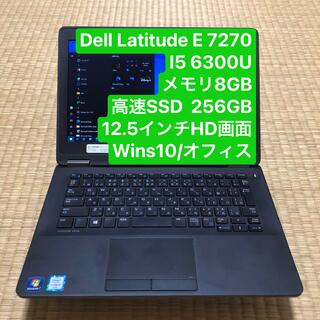 Dell E7270 i5 6300Uメモリ8GB高速SSD HD画面win10