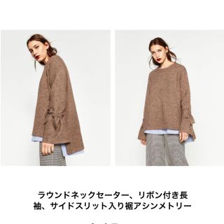 ザラ(ZARA)のzara 袖リボン ニット(ニット/セーター)