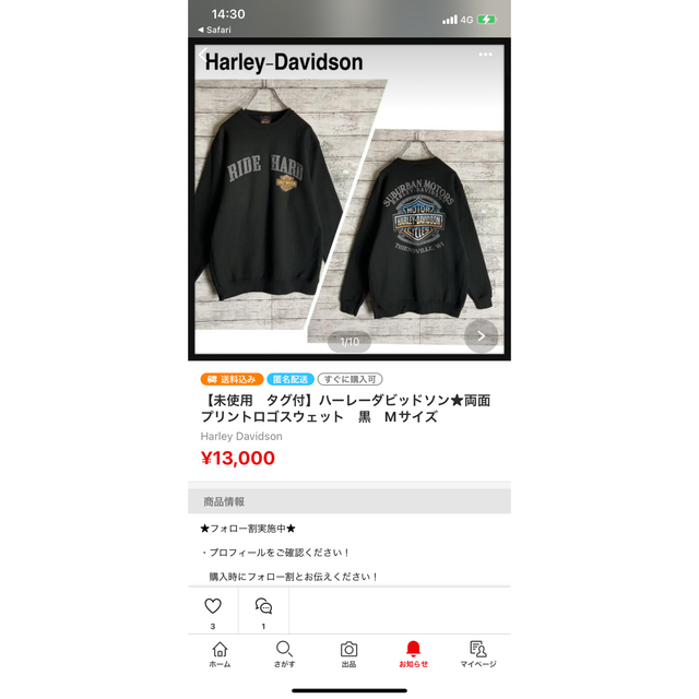 Harley Davidson(ハーレーダビッドソン)のpanettone様　ハーレー　8点 メンズのトップス(パーカー)の商品写真