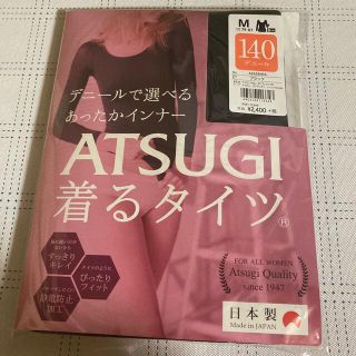 アツギ(Atsugi)のアツギ着るタイツ　Mサイズ(アンダーシャツ/防寒インナー)