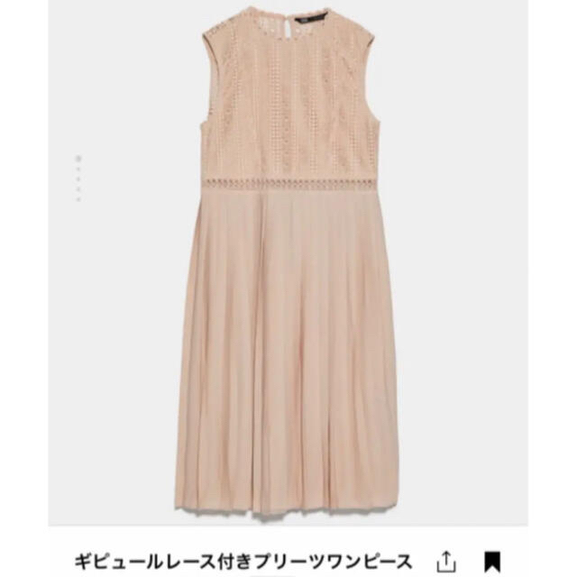 ZARA(ザラ)のザラ　ワンピース レディースのワンピース(ロングワンピース/マキシワンピース)の商品写真