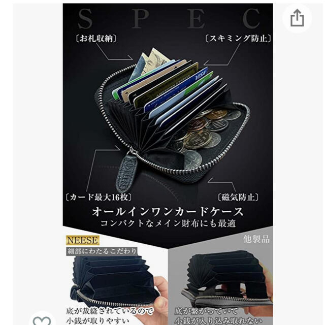 【カードケース 】未使用☆カードしか持ち歩かない人用財布 レディースのファッション小物(財布)の商品写真