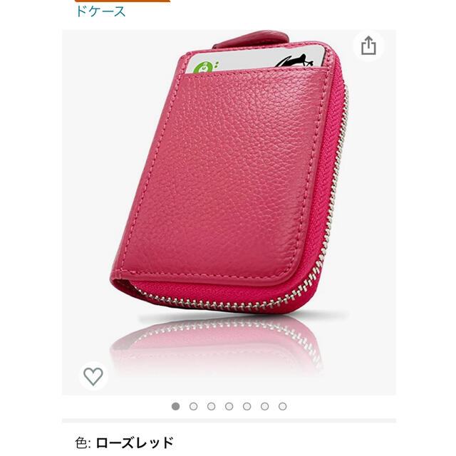 【カードケース 】未使用☆カードしか持ち歩かない人用財布 レディースのファッション小物(財布)の商品写真