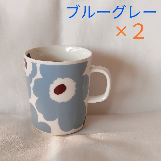 新品 2個 marimekko ウニッコ マグカップ ブルーグレー×ホワイト