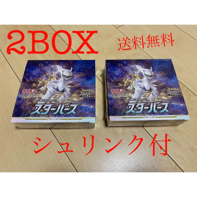 格安人気 ポケモン - ポケモンカード　スターバース　2BOX Box/デッキ/パック