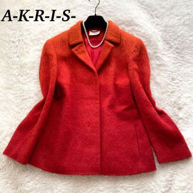 AKRIS(アクリス)の【美品】A-K-R-I-S  アンゴラモヘア　グラデーション　赤　オレンジ レディースのジャケット/アウター(ロングコート)の商品写真