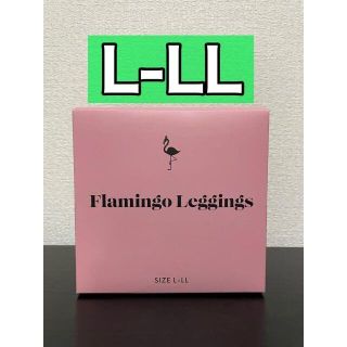 シンデレラ(シンデレラ)のフラミンゴレギンス　L-LL ブラック　シンデレラ(レギンス/スパッツ)