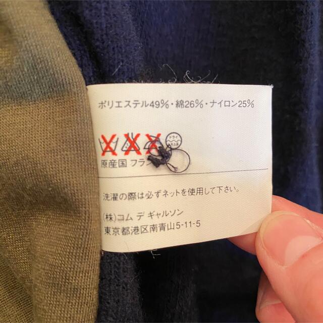 COMME des GARCONS(コムデギャルソン)のCOMME DES GARÇONS SHIRT ジャケット メンズのジャケット/アウター(その他)の商品写真