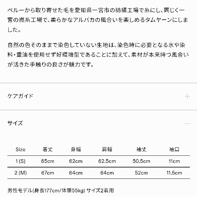 新品タグ付き】 マーカウェア Vネックアルパカニット ブラウン サイズ2