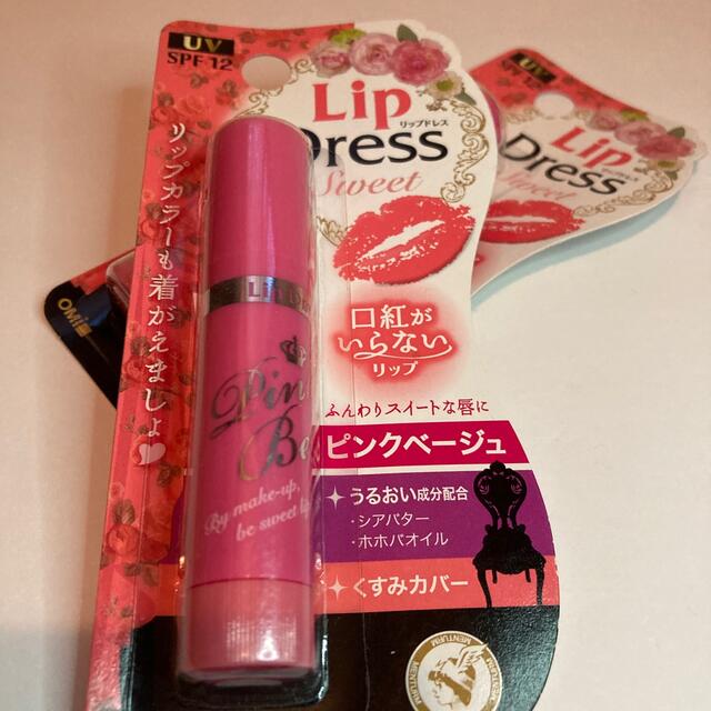 メンターム(メンターム)の★口紅不要★ 2本セット  リップドレス ピンクベージュ UV SPF12 コスメ/美容のスキンケア/基礎化粧品(リップケア/リップクリーム)の商品写真