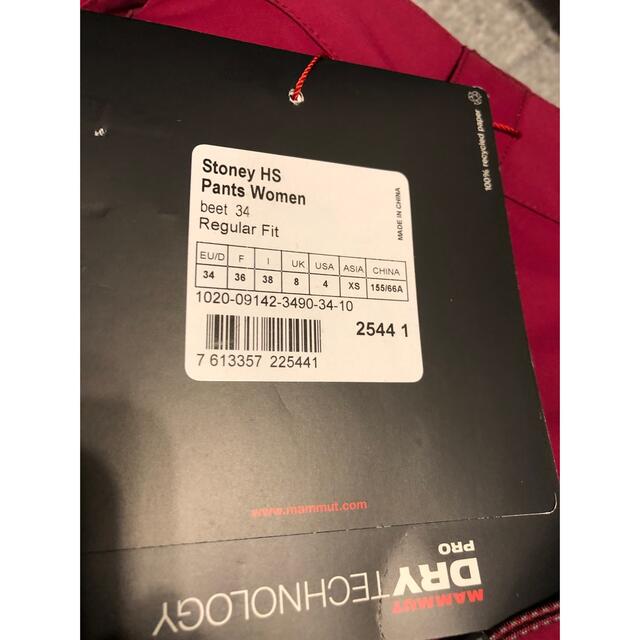 爆買いHOT Mammut - 新品 マムート レディース ストーニーパンツ