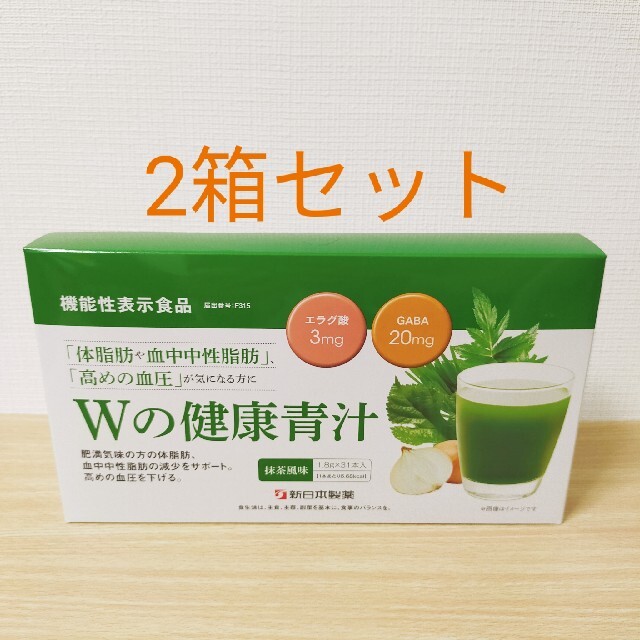【新品】新日本製薬 Wの健康青汁 2箱 食品/飲料/酒の健康食品(青汁/ケール加工食品)の商品写真