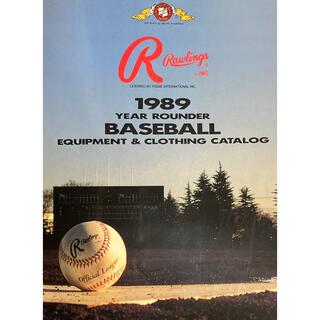 ローリングス(Rawlings)のローリングス　1985年野球用品カタログ(その他)