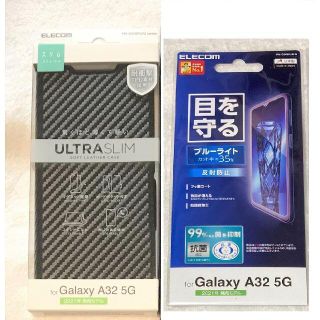 エレコム(ELECOM)の2個 Galaxy A32 5G ソフトレザー薄型 磁石付CBK211+658(Androidケース)