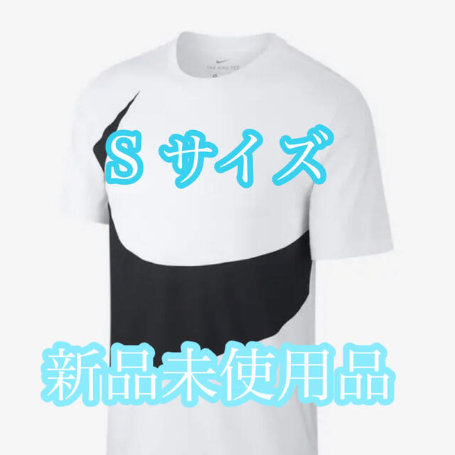 NIKE(ナイキ)の【新品タグ付】NIKE ナイキ ビックスウォッシュ ロゴ Tシャツ 半袖 メンズのトップス(Tシャツ/カットソー(半袖/袖なし))の商品写真