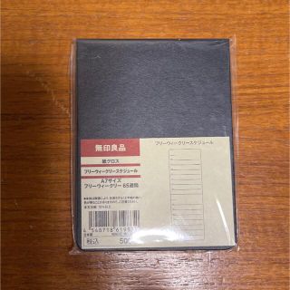 ムジルシリョウヒン(MUJI (無印良品))の無印　A7サイズ　フリーウィークリースケジュール帳(カレンダー/スケジュール)