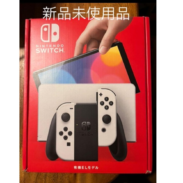 Nintendo Switch本体　有機EL ホワイト　新品未使用NintendoSwitch