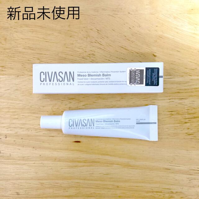 CIVASAN MESO BLEMISH BALM メゾブレミッシュバーム - BBクリーム