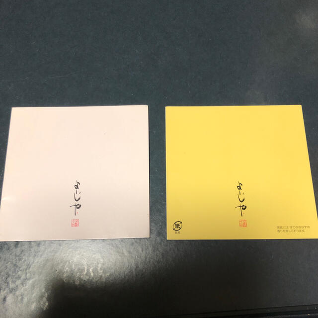 よーじや　あぶらとり紙　19冊