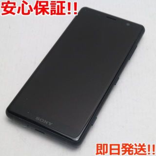 ソニー(SONY)の超美品 SO-05K ブラック 本体 白ロム (スマートフォン本体)