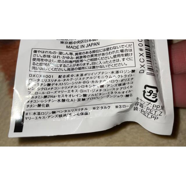 Fasio(ファシオ)のファシオ マスカラ ベース 01 ボリュームベース(7g) コスメ/美容のベースメイク/化粧品(マスカラ下地/トップコート)の商品写真