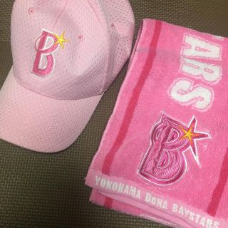 横浜ベイスターズ キャップ フェイスタオル(応援グッズ)