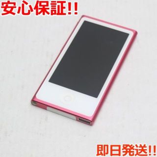 アイポッド(iPod)の超美品 iPod nano 第7世代 16GB ピンク (ポータブルプレーヤー)