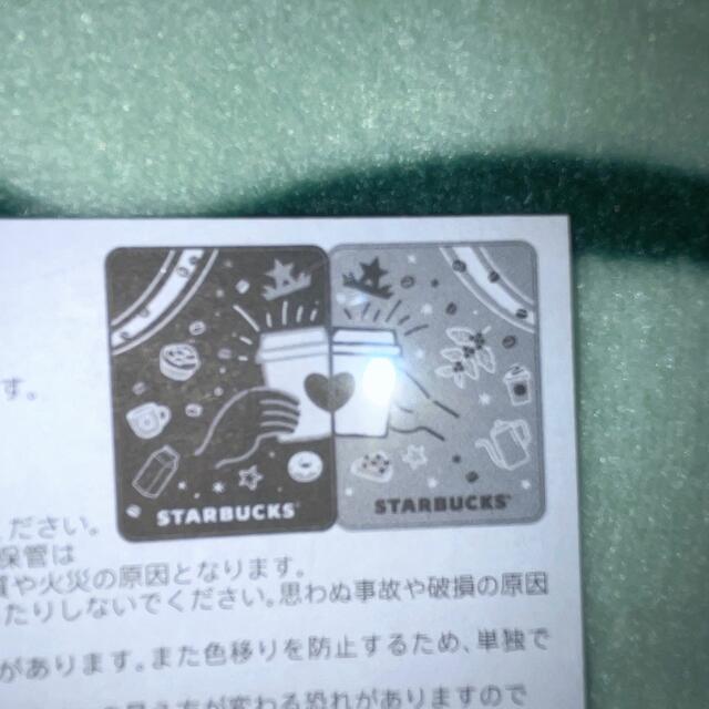 Starbucks Coffee(スターバックスコーヒー)のスタバ ブランケット 毛布 2022 インテリア/住まい/日用品の寝具(毛布)の商品写真