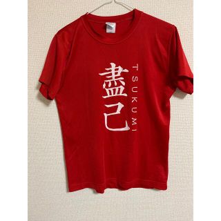 Tシャツ ユナイテッドアスレ(Tシャツ(半袖/袖なし))