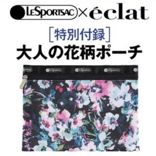 レスポートサック(LeSportsac)のeclat (エクラ) 2021年 09月号　レスポートサックポーチ付き(その他)