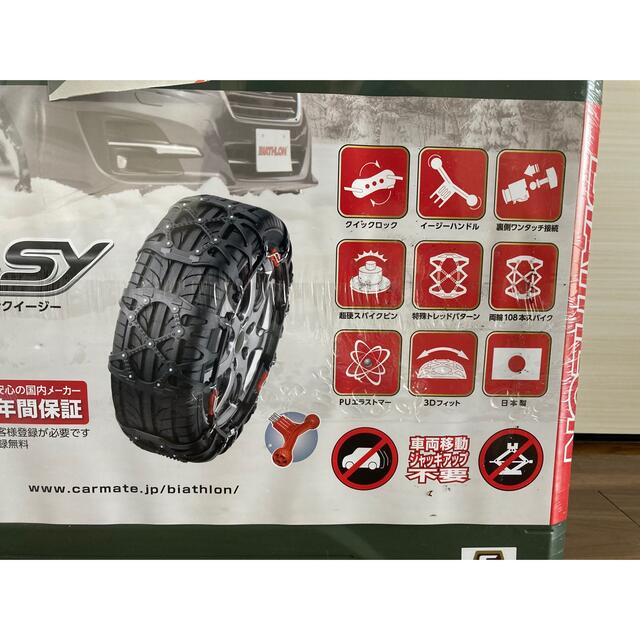 車 チェーン 未使用、未開封 国内外の人気! 51.0%OFF www.gold-and ... 車 チェーン 未使用、未開封