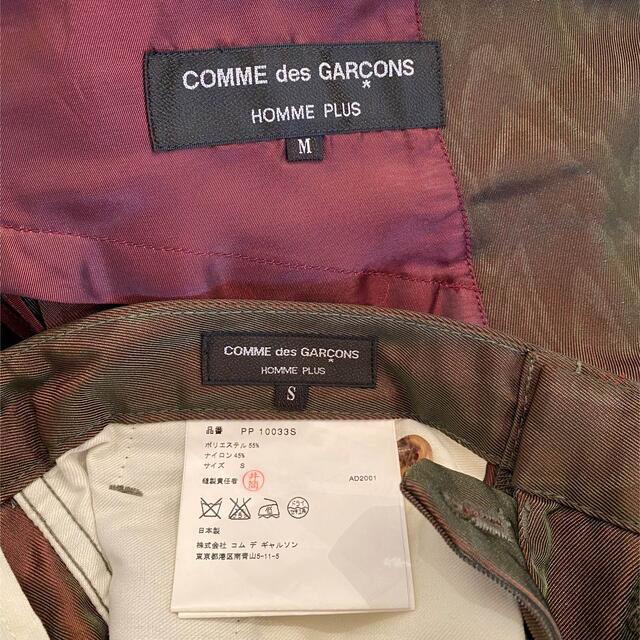 COMME des GARCONS HOMME PLUS(コムデギャルソンオムプリュス)の【3/14お値下げ】COMME DES GARÇONS HOMME セットアップ メンズのスーツ(セットアップ)の商品写真