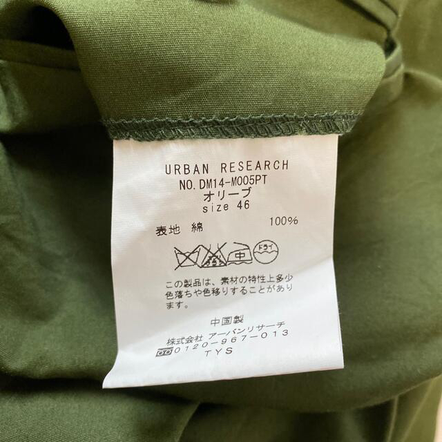 URBAN RESEARCH - 【値下げ】美品 アーバンリサーチドアーズ