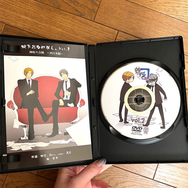 蛇下呂なにがし。vol.2 エンタメ/ホビーのDVD/ブルーレイ(その他)の商品写真