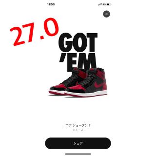 ナイキ(NIKE)のAir Jordan 1 High OG "patent bred"(スニーカー)