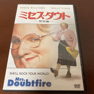 ミセス・ダウト　＜特別編＞ DVD ロビン・ウィリアムズ クリス・コロンバス(外国映画)