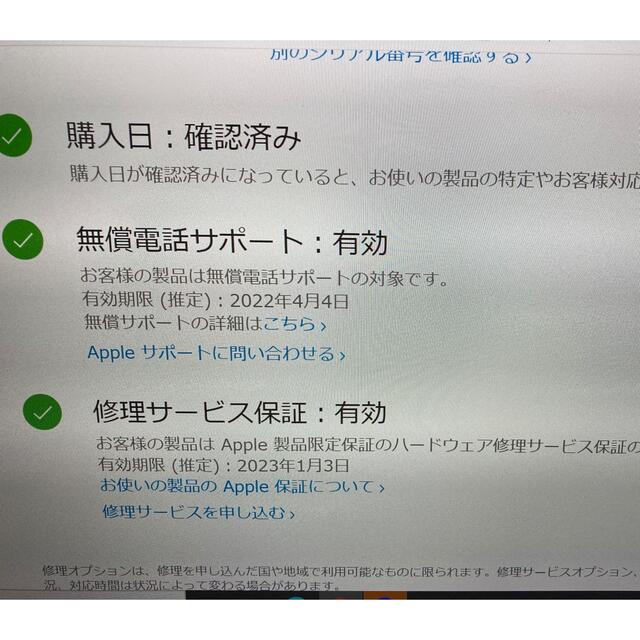 Apple Pencil第2世代 新品未開封品